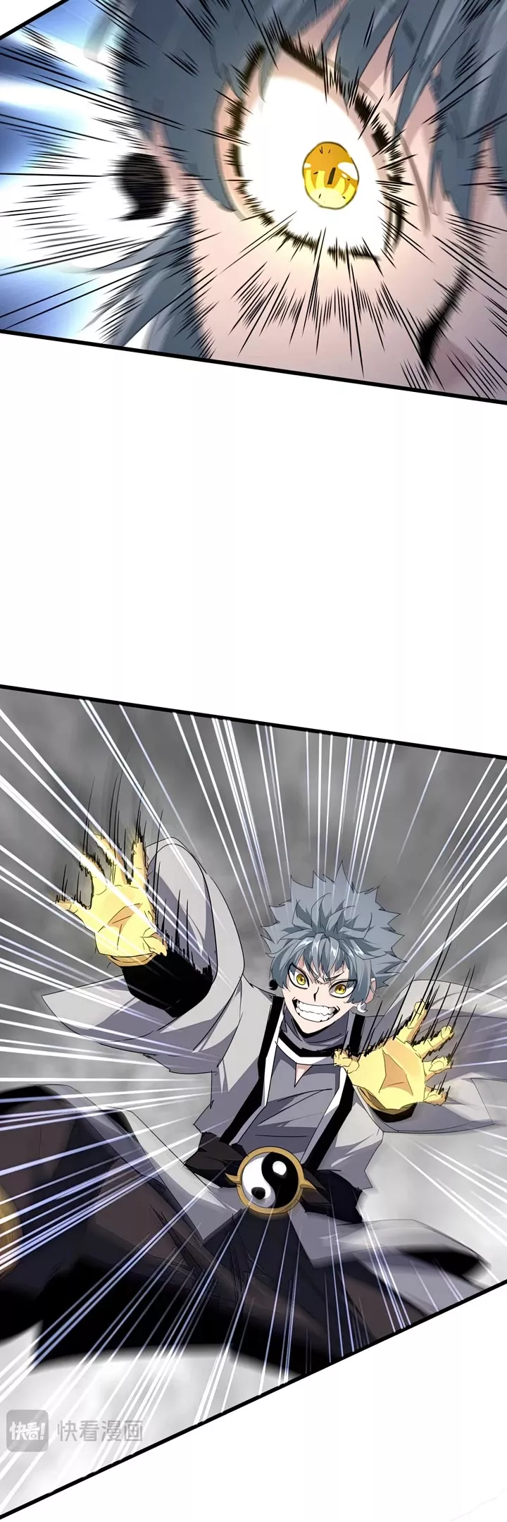 Magic Emperor, chapter 721, image 5