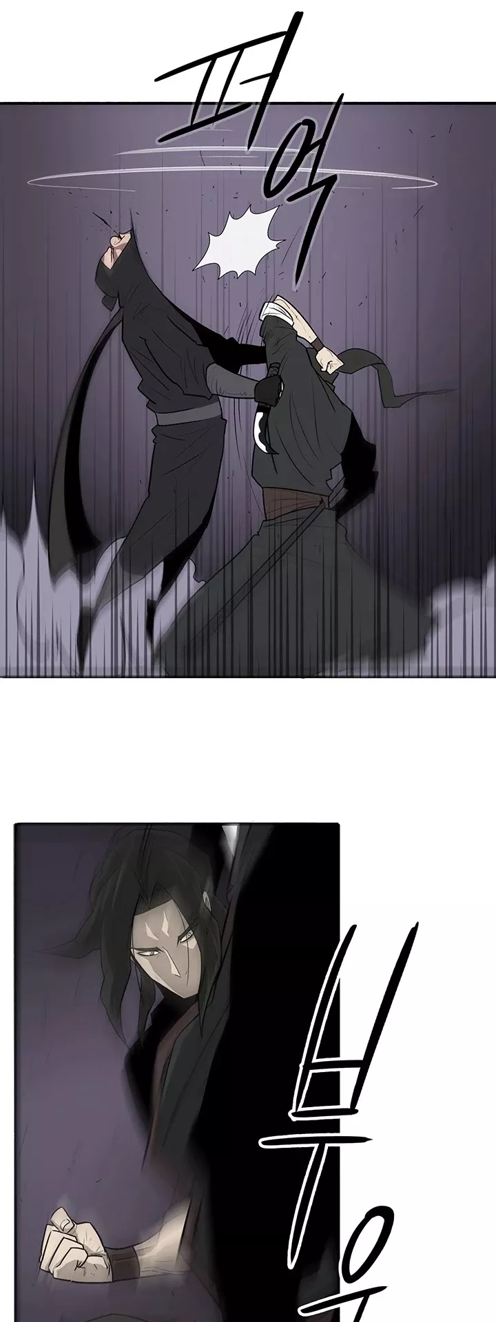Legend of the Northern Blade, chapter 40, image 20