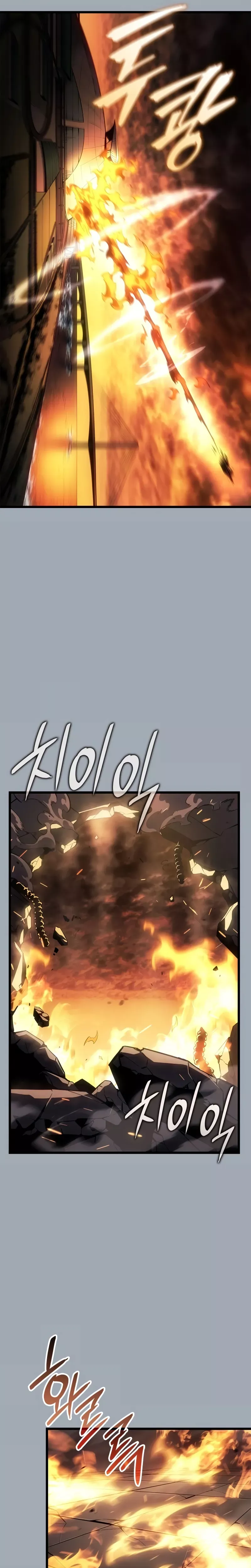 Solo Leveling: Ragnarok, chapter 32, image 26