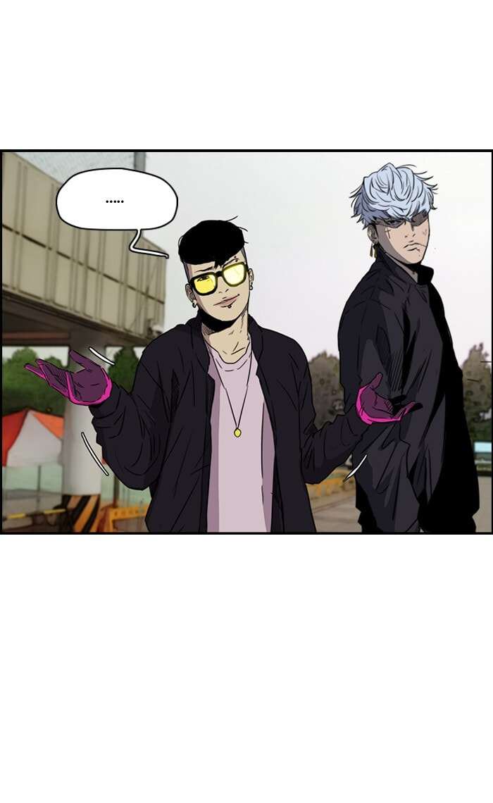 Wind Breaker, chapter 158, image 45