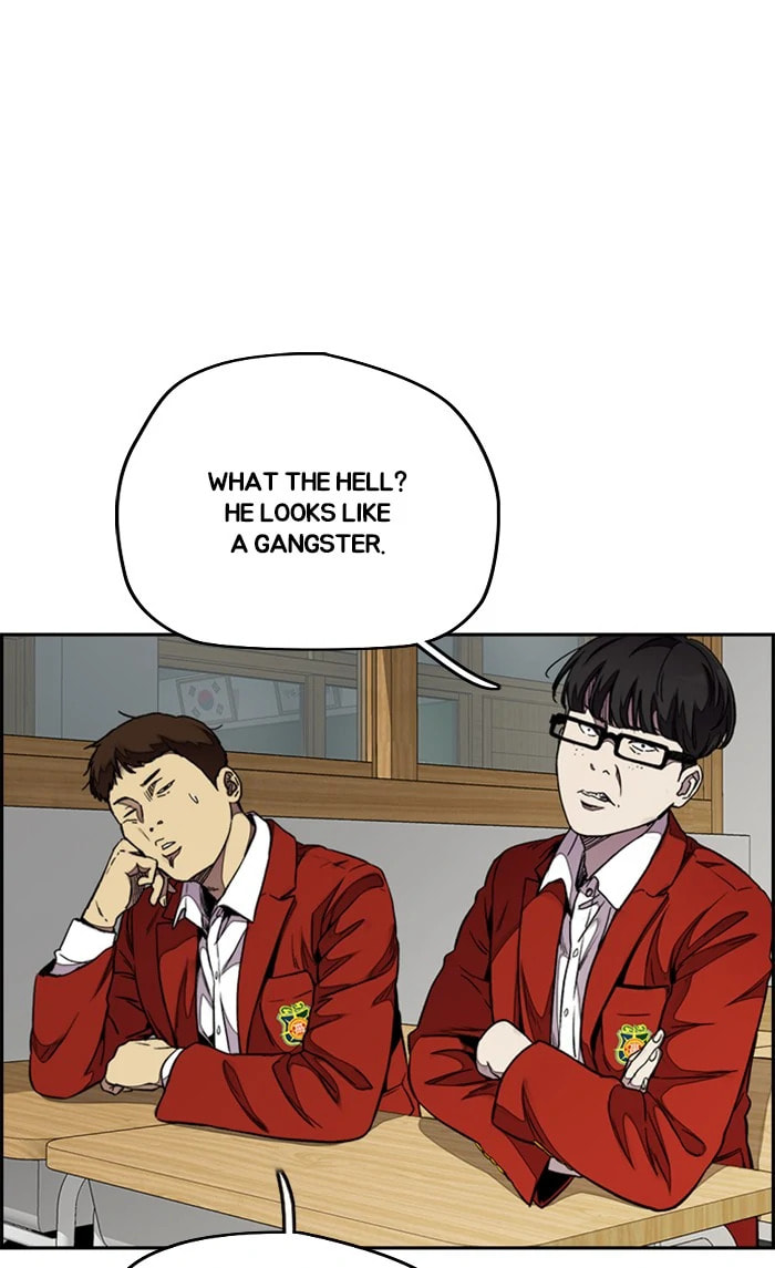 Wind Breaker, chapter 310, image 22