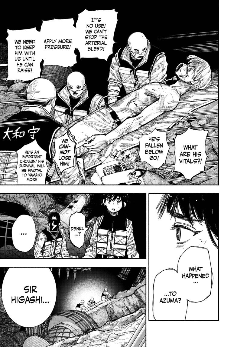 Choujin X, chapter 60.1, image 7