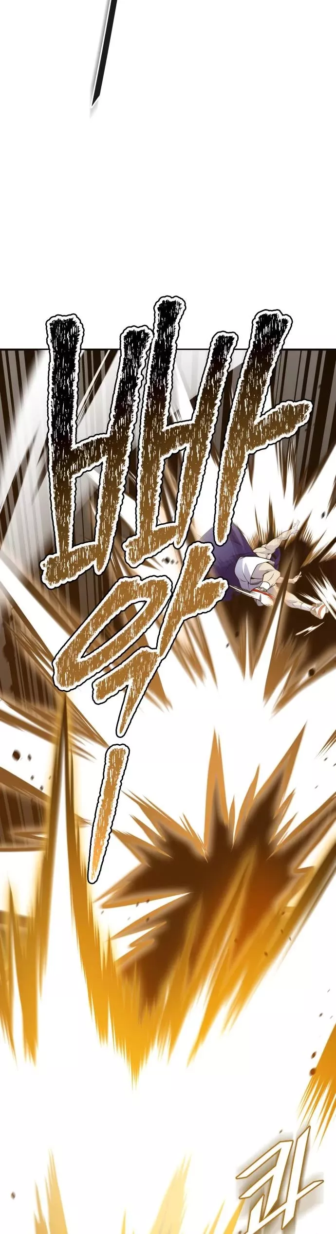 Tower of God, chapter 600, image 13