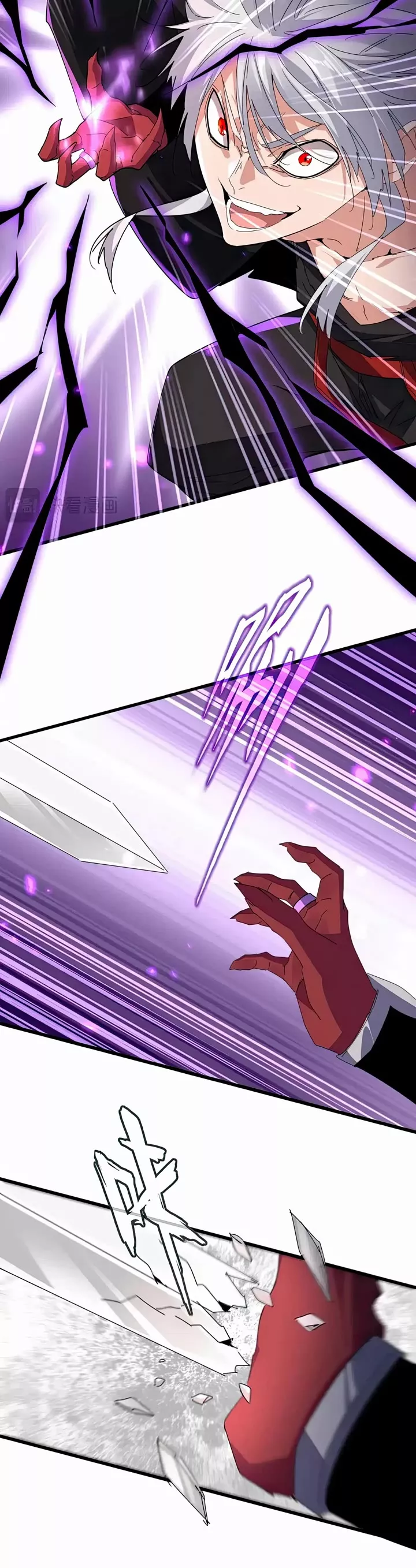 Magic Emperor, chapter 622, image 5