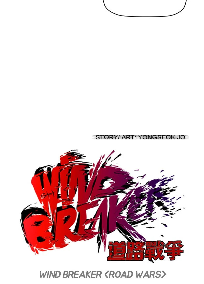 Wind Breaker, chapter 81, page 16