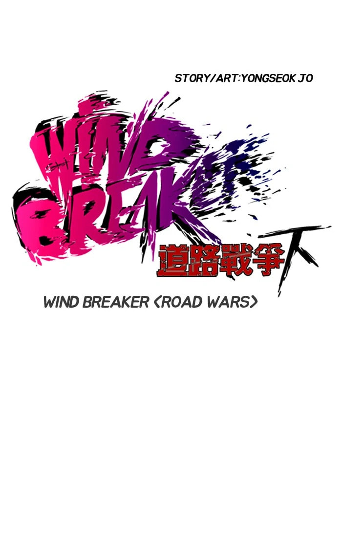 Wind Breaker, chapter 183, image 6