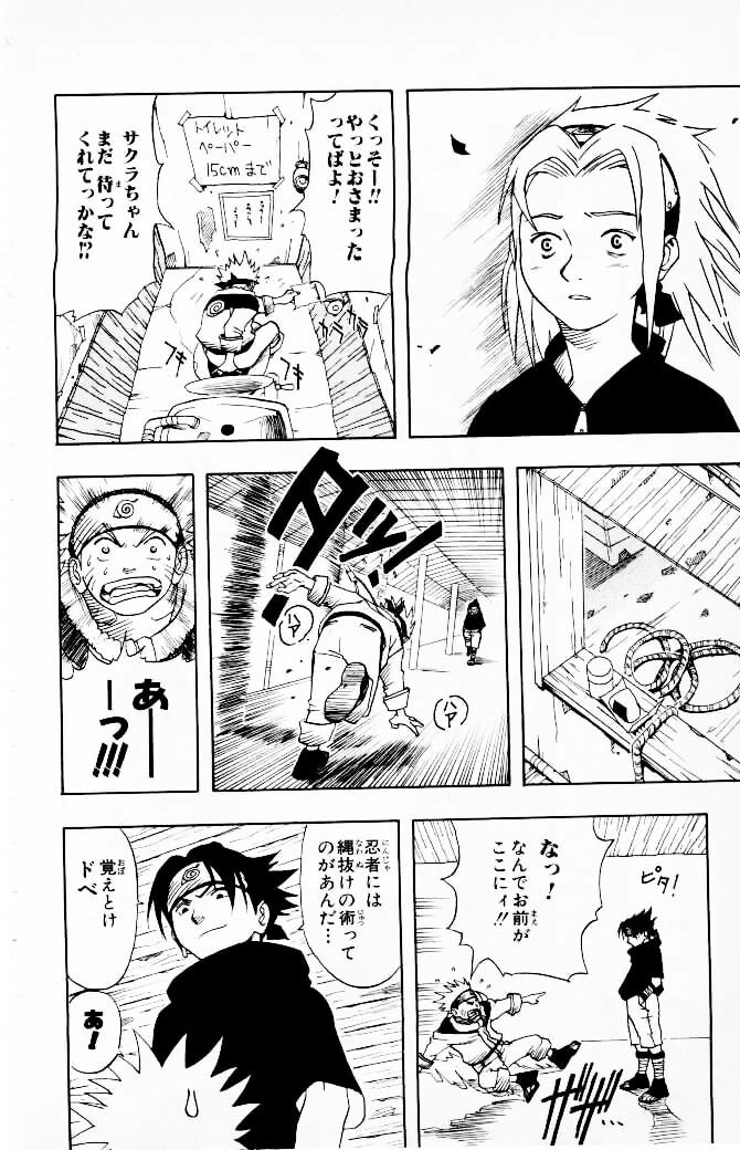 Naruto, chapter 3, page 22