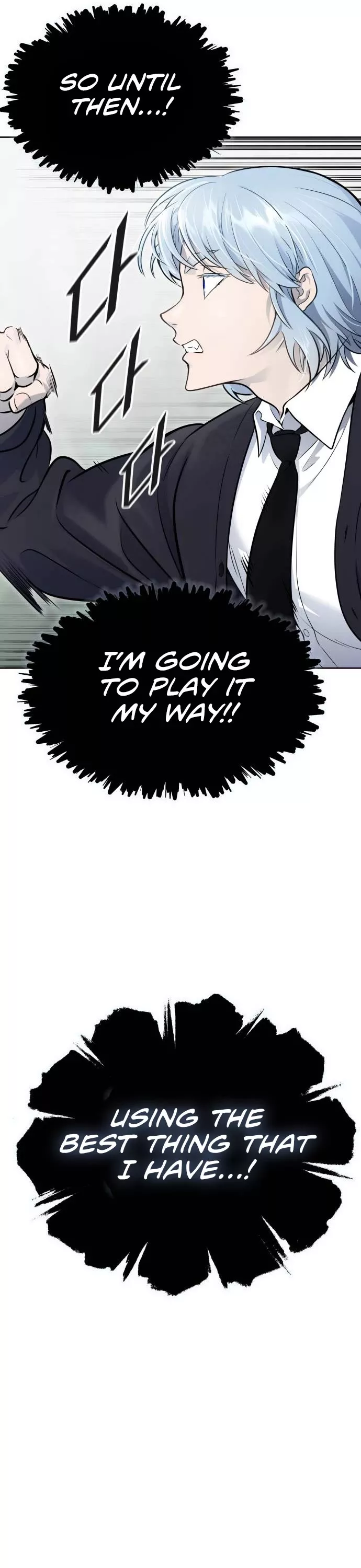 Tower of God, chapter 608, image 83