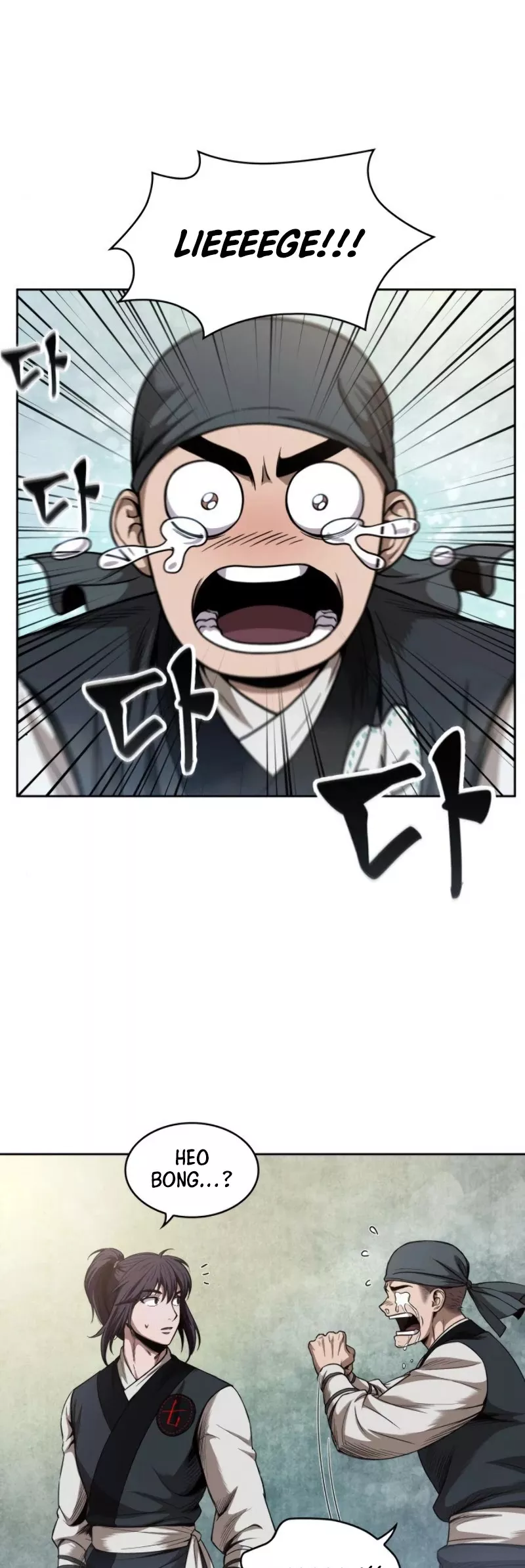 Nano Machine, chapter 51, image 4