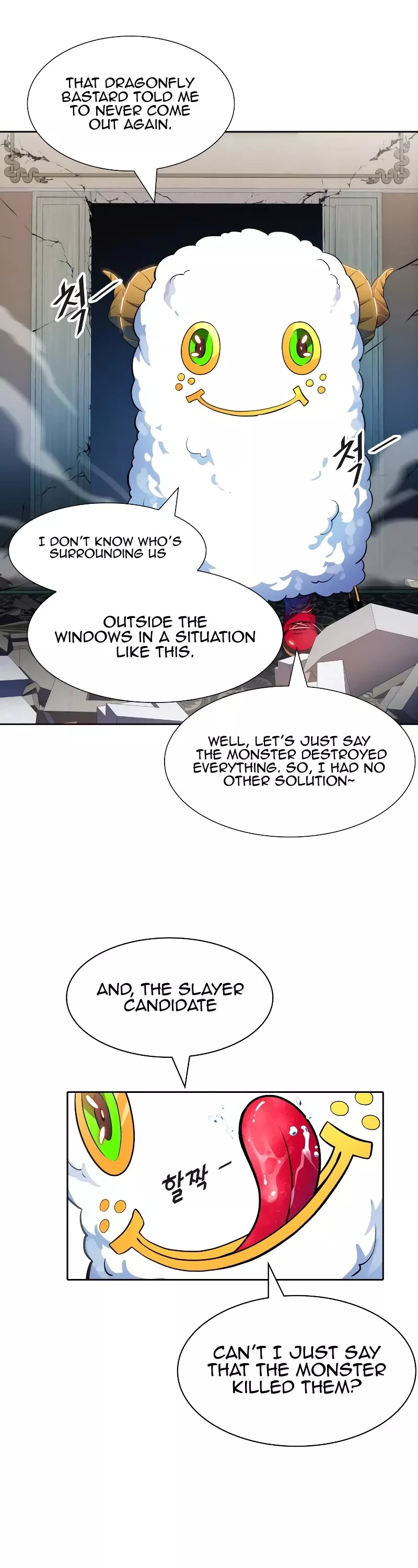 Tower of God, chapter 559, image 3