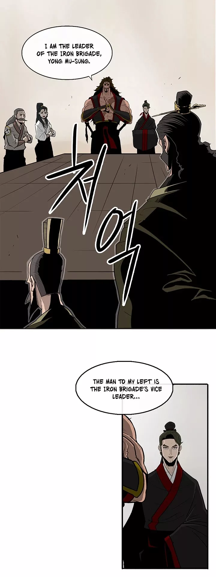 Legend of the Northern Blade, chapter 36, image 3