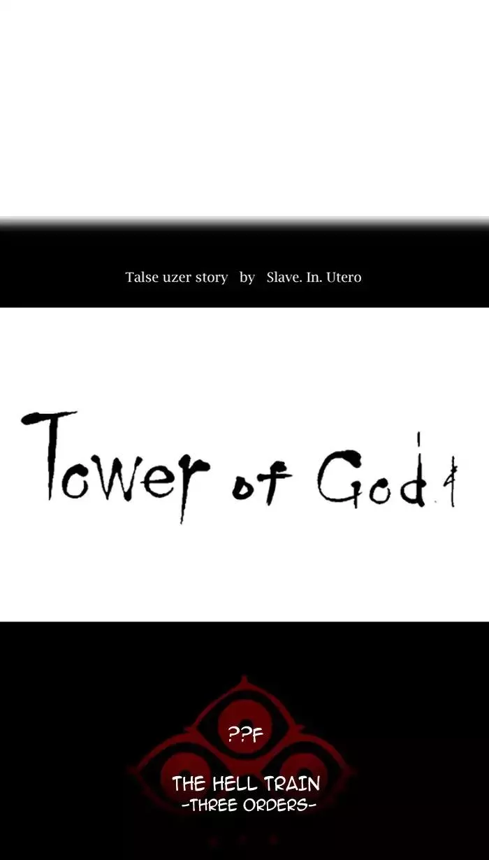 Tower of God, chapter 391, image 16
