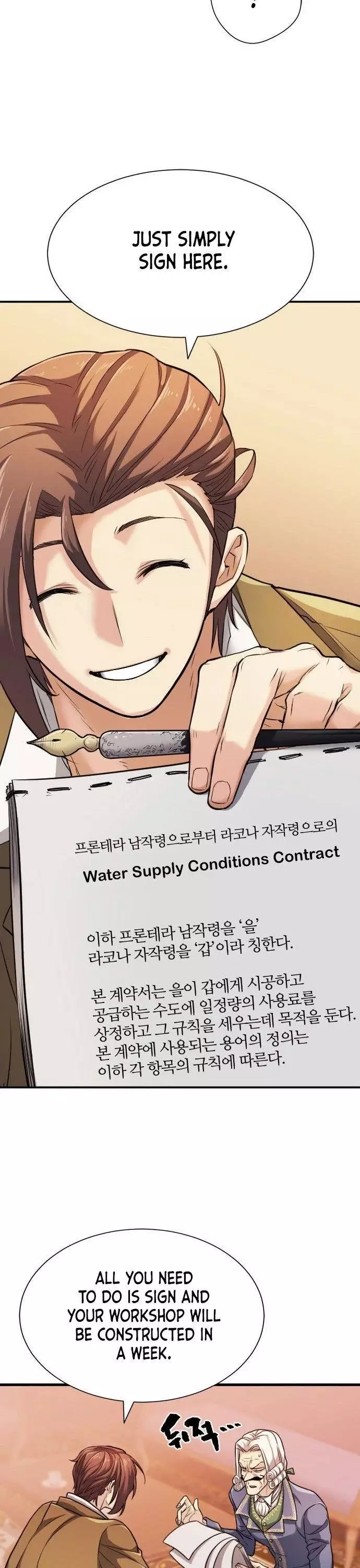 The Greatest Estate Developer, chapter 23, image 23