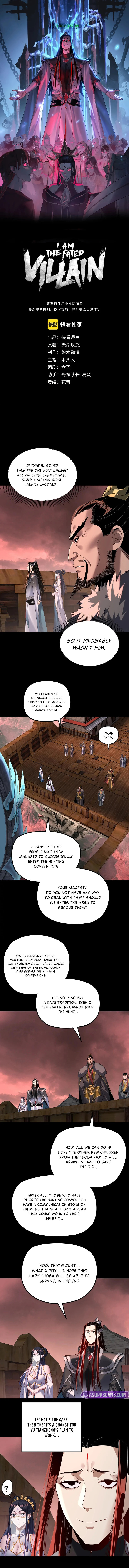 I Am the Fated Villain, chapter 283, image 2