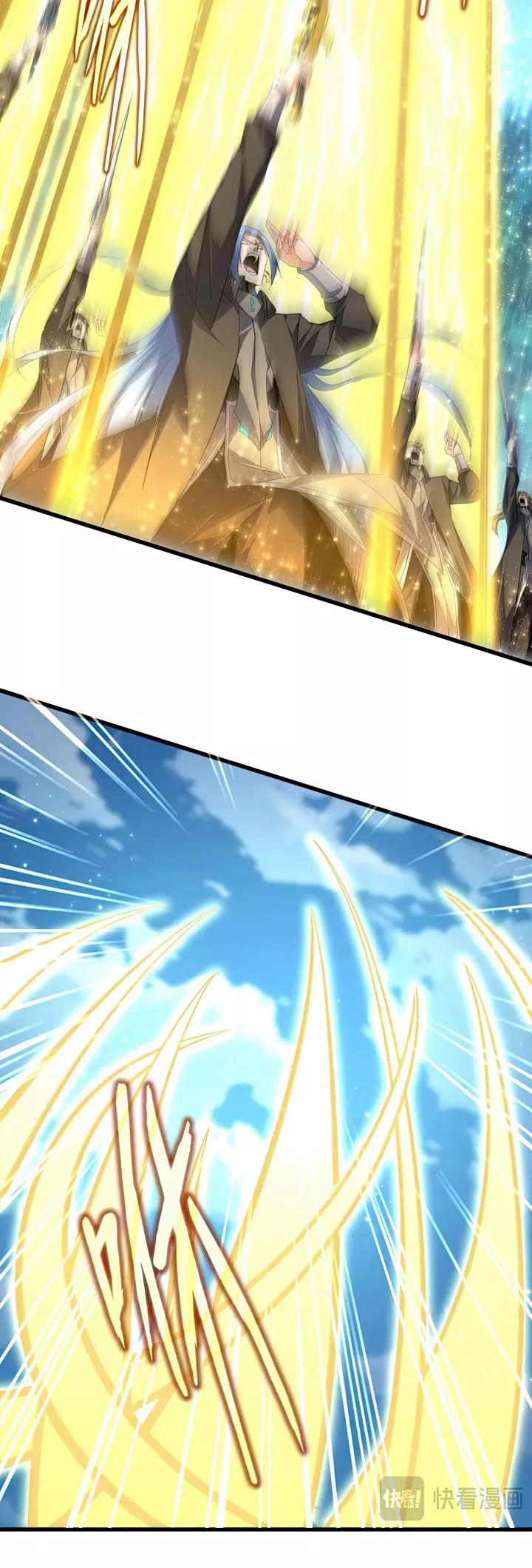 Magic Emperor, chapter 701, image 22