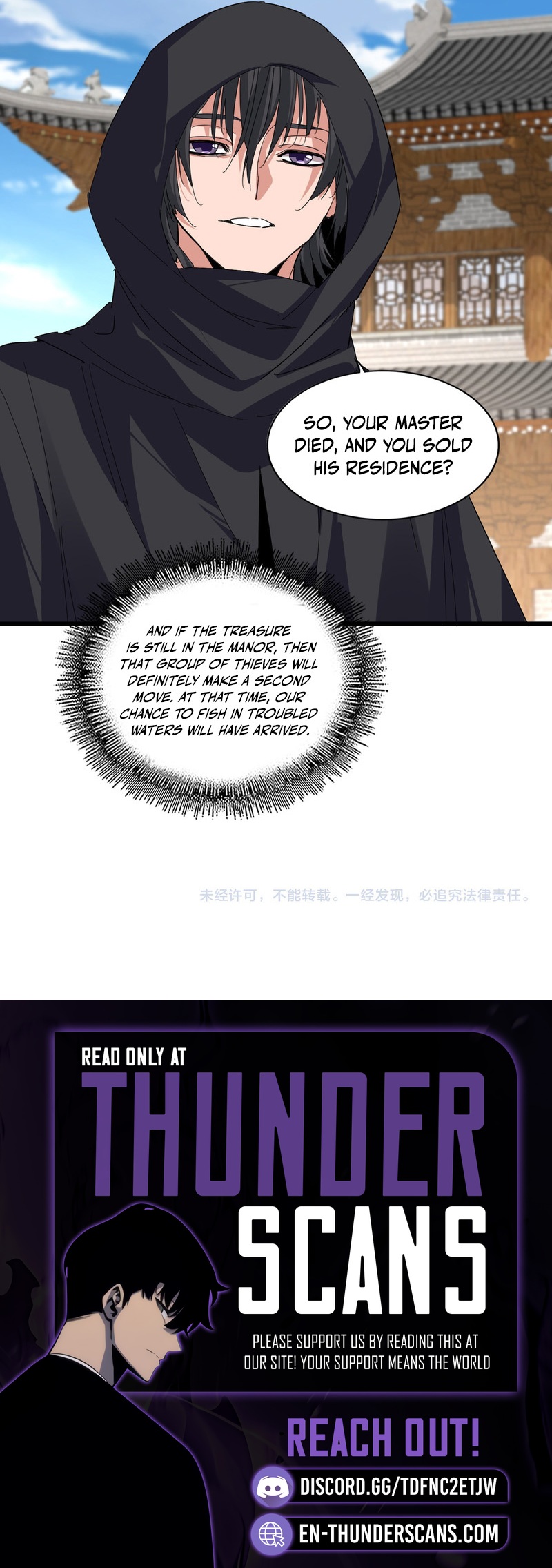 Magic Emperor, chapter 879, image 4