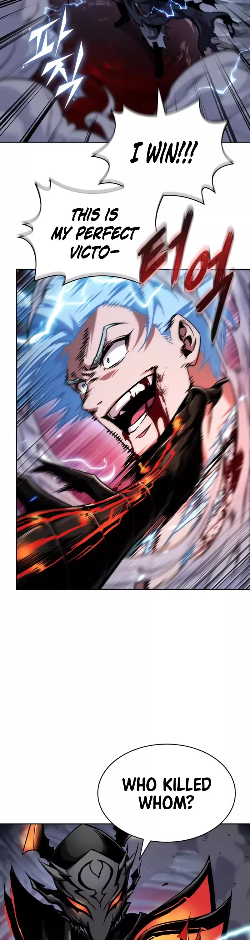 Nano Machine, chapter 272, image 24