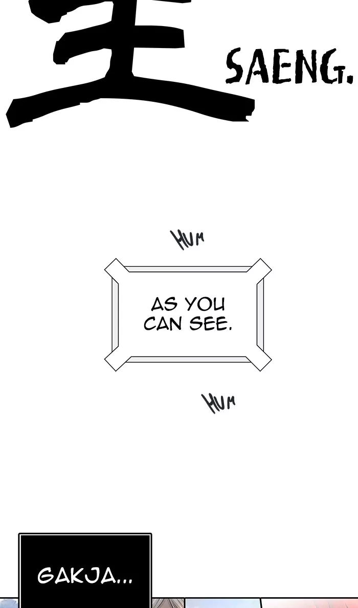 Tower of God, chapter 486, image 109