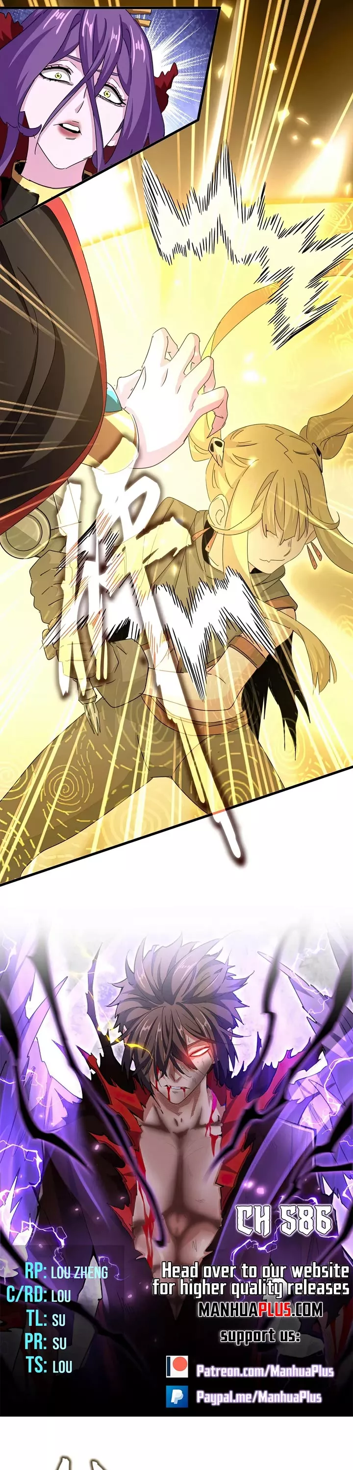 Magic Emperor, chapter 586, image 2