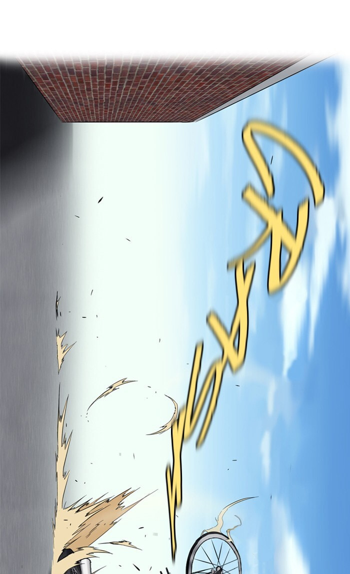 Wind Breaker, chapter 24, page 23