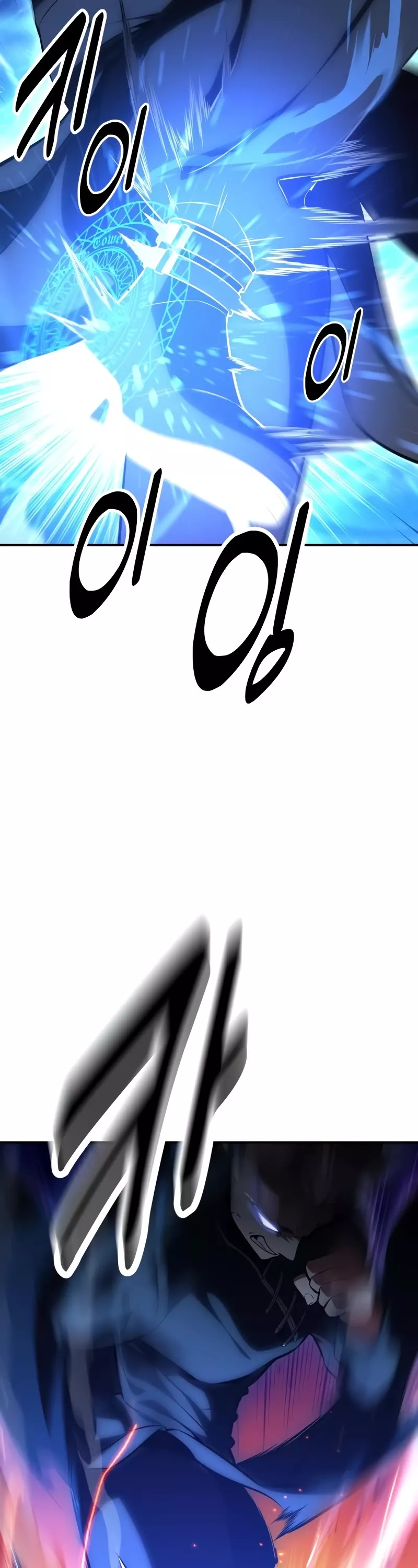 I Killed the Main Player, chapter 48, image 80