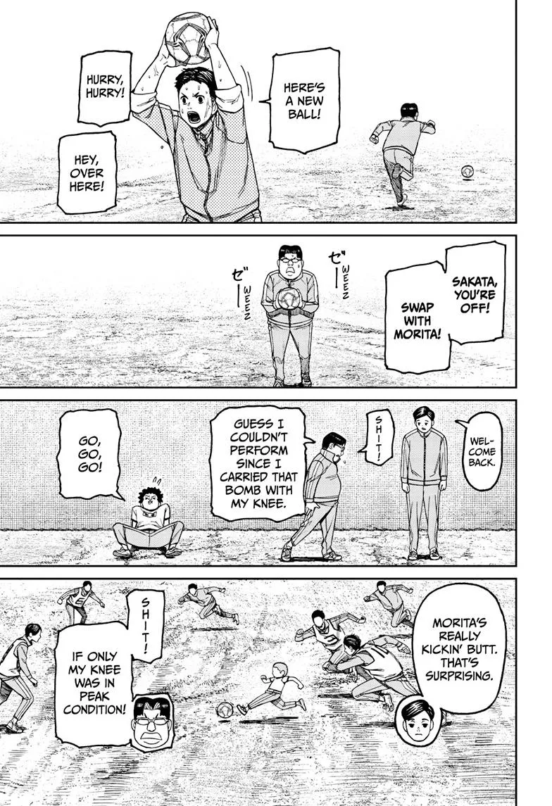 Dandadan, chapter 99, image 11