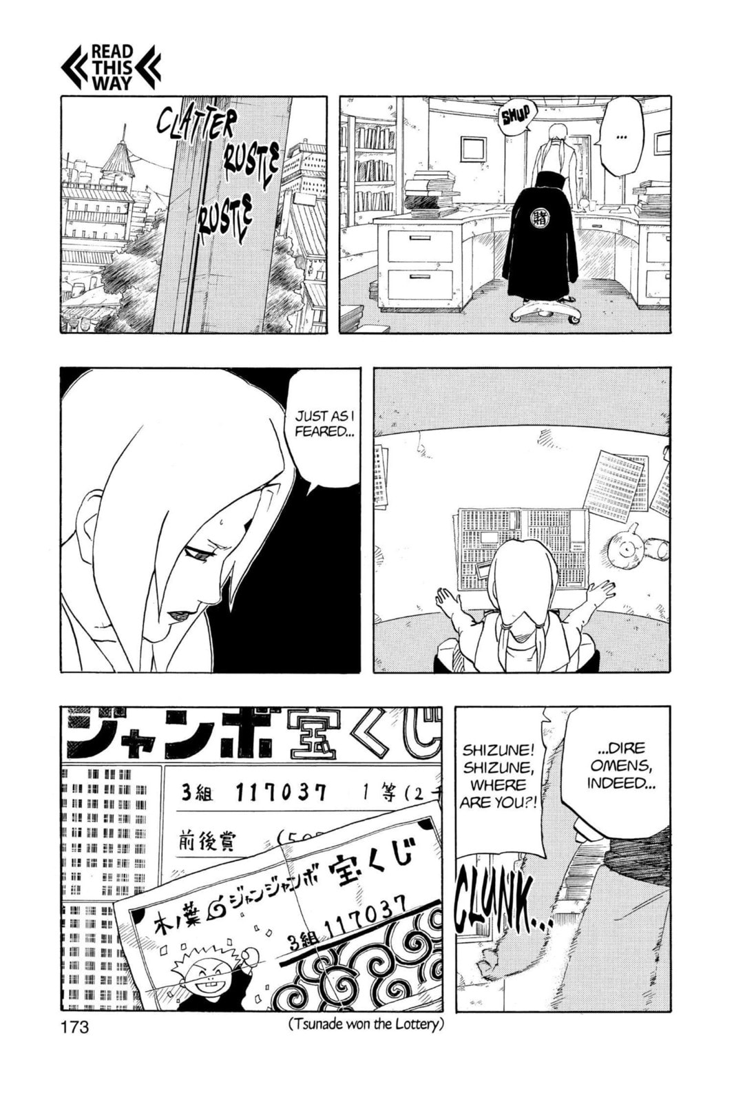 Naruto, chapter 253, image 4