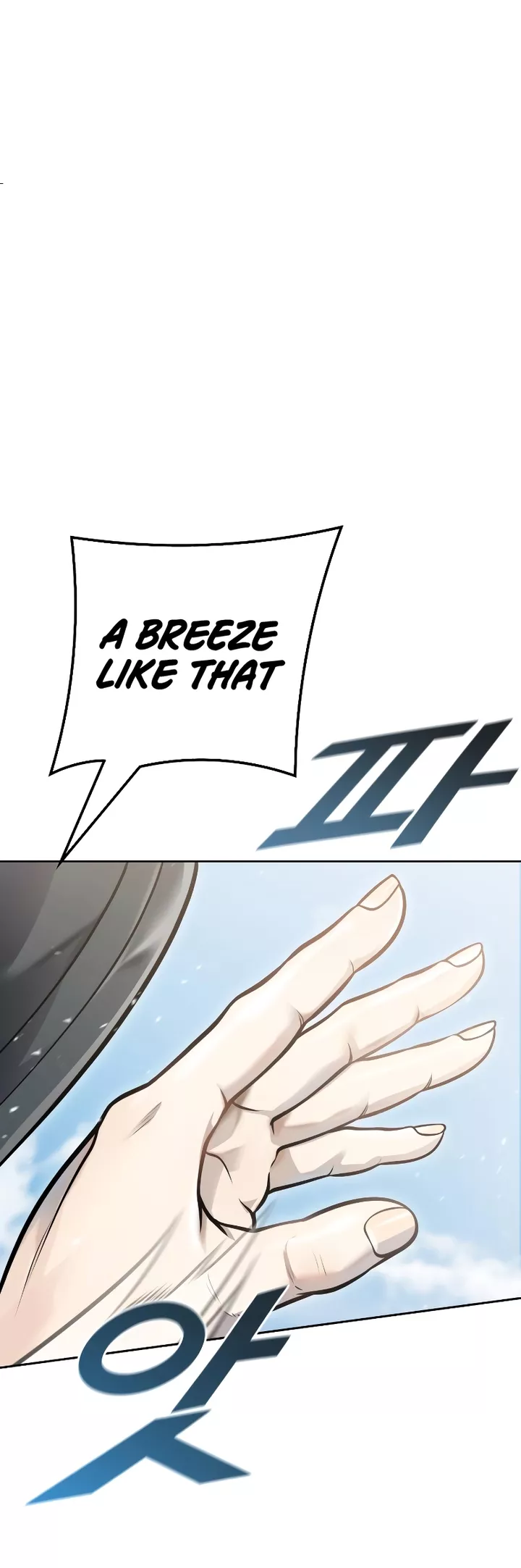 Tower of God, chapter 639, image 19
