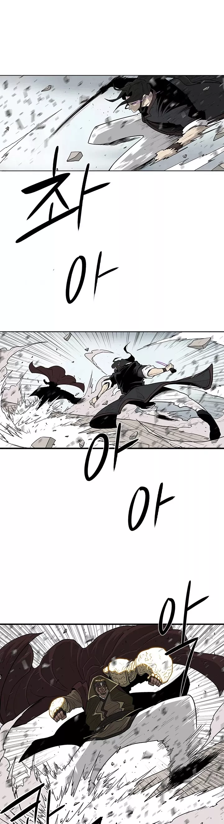 Legend of the Northern Blade, chapter 66, image 3