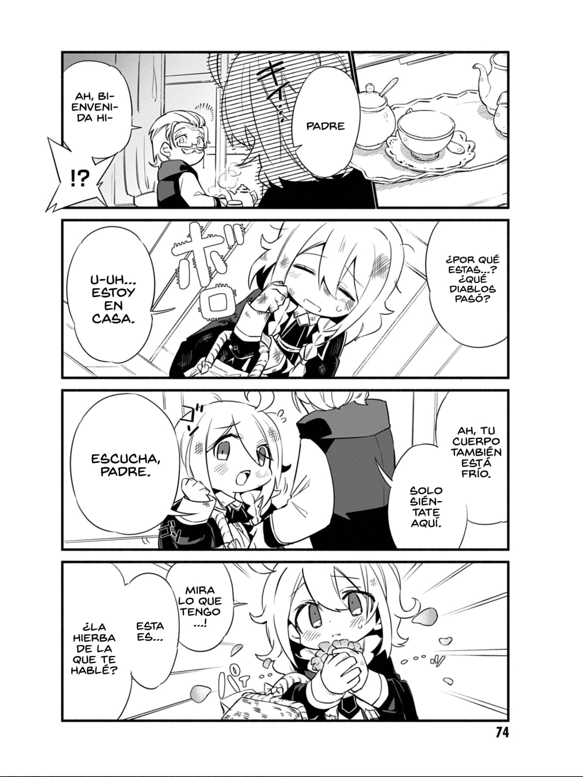 Kage no Jitsuryokusha ni Naritakute! Shadow Gaiden, chapter 5, page 15