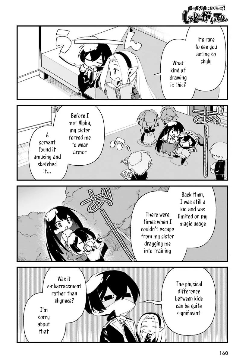 Kage no Jitsuryokusha ni Naritakute! Shadow Gaiden, chapter 49, page 6