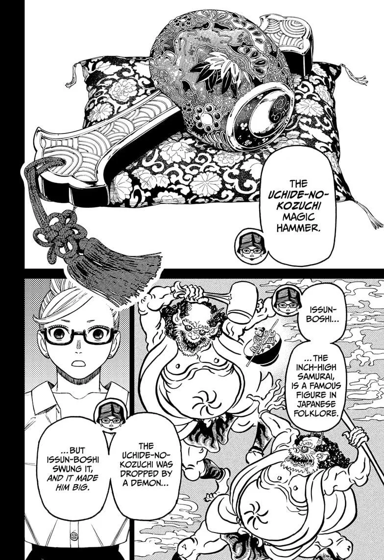 Dandadan, chapter 176, image 14