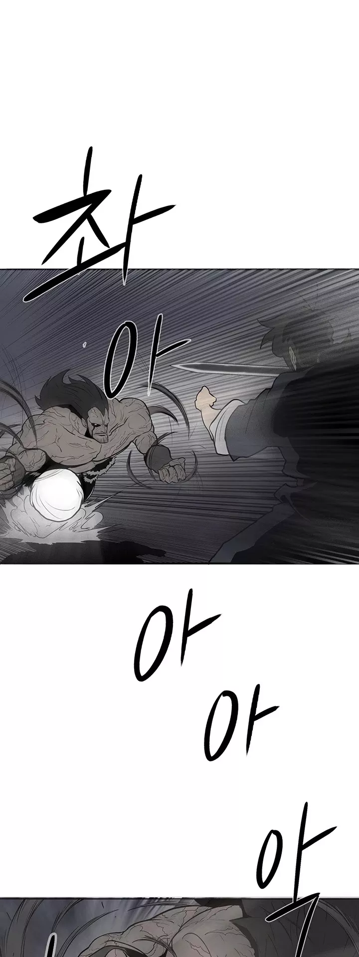 Legend of the Northern Blade, chapter 12, image 8