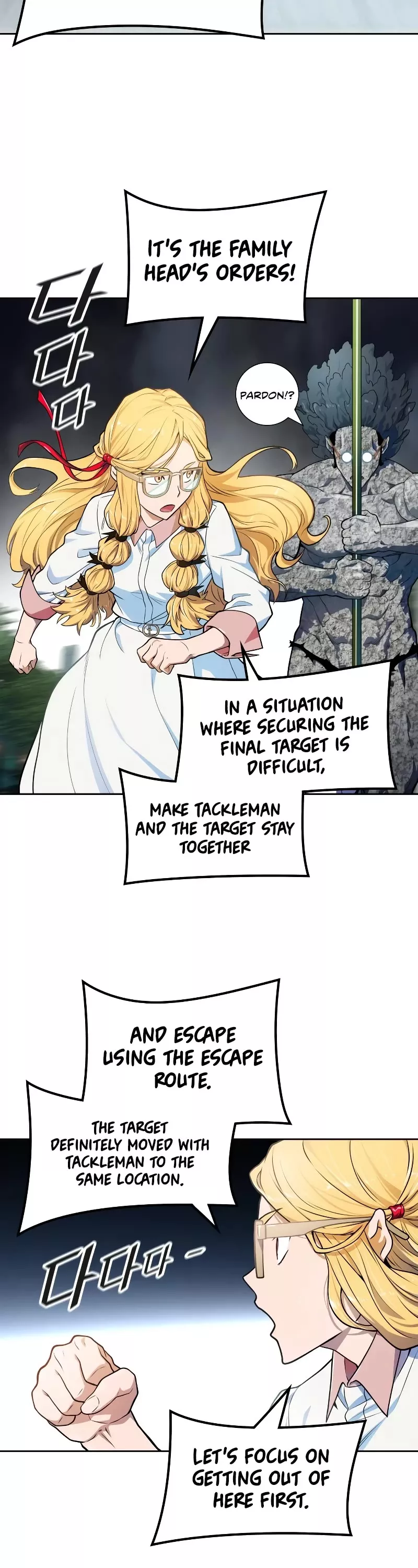 Tower of God, chapter 573, image 57