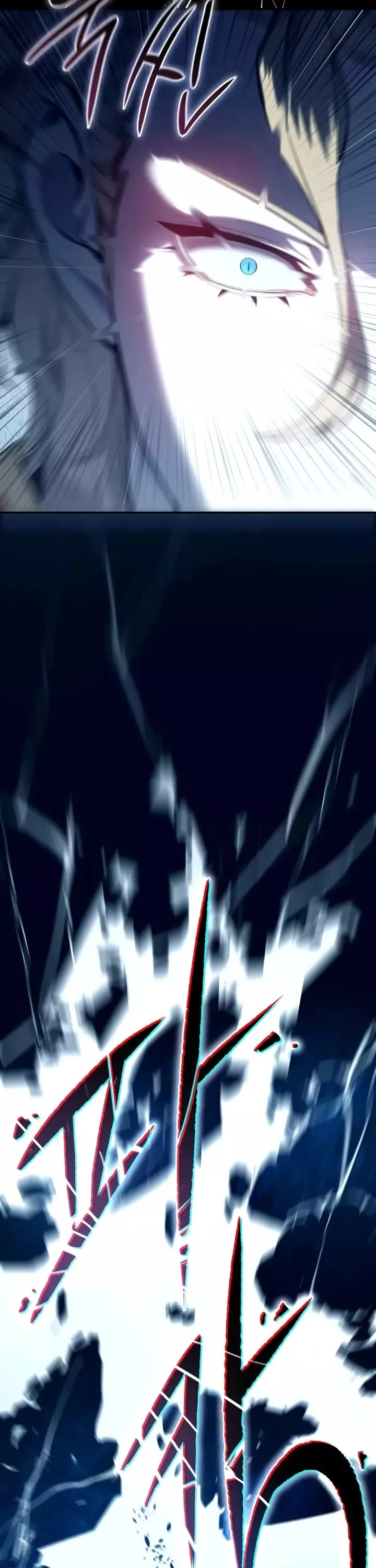 Star-Fostered Swordmaster, chapter 73, image 39