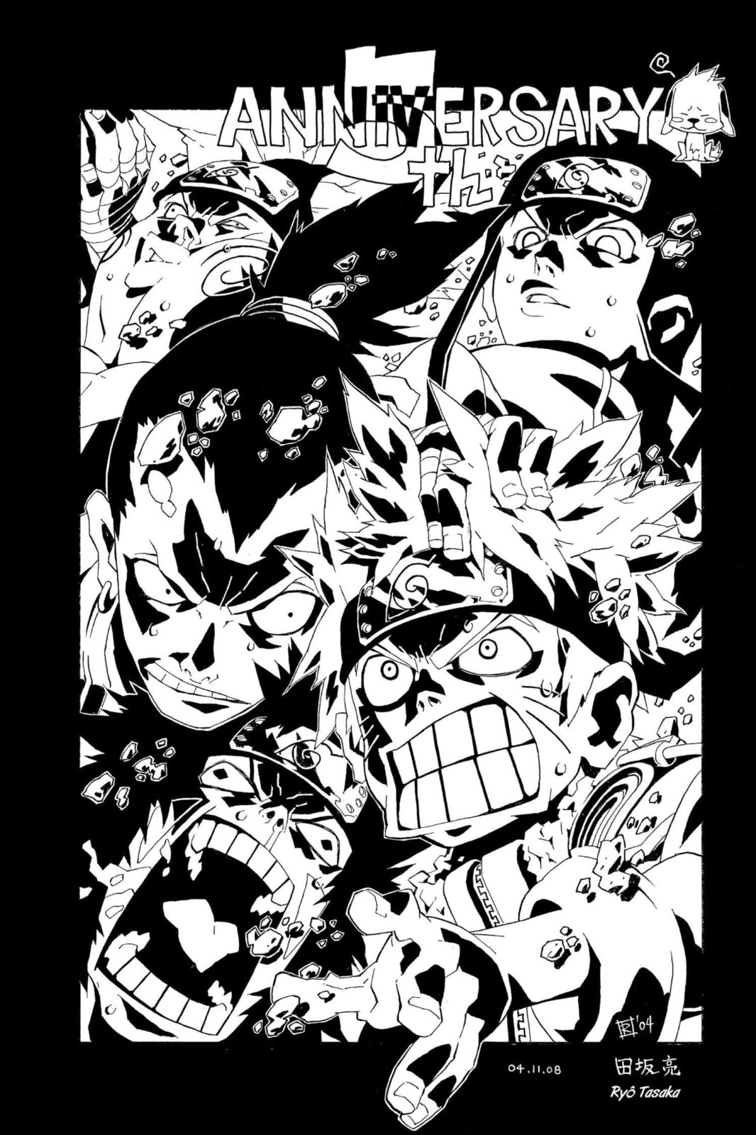 Naruto, chapter 229, image 19