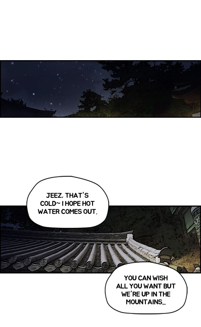 Wind Breaker, chapter 179, image 13