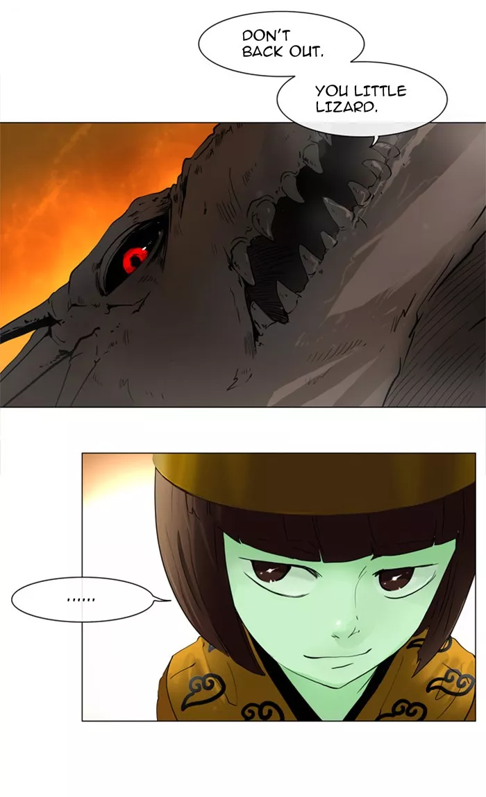 Tower of God, chapter 20, image 2