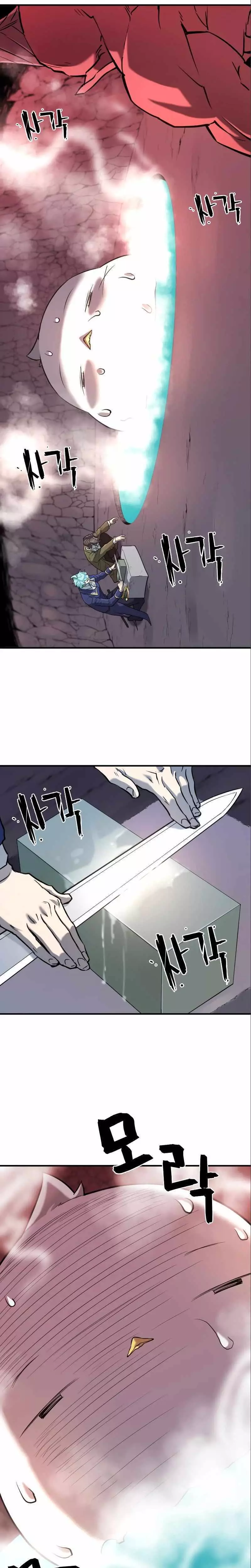 The Greatest Estate Developer, chapter 114, image 15
