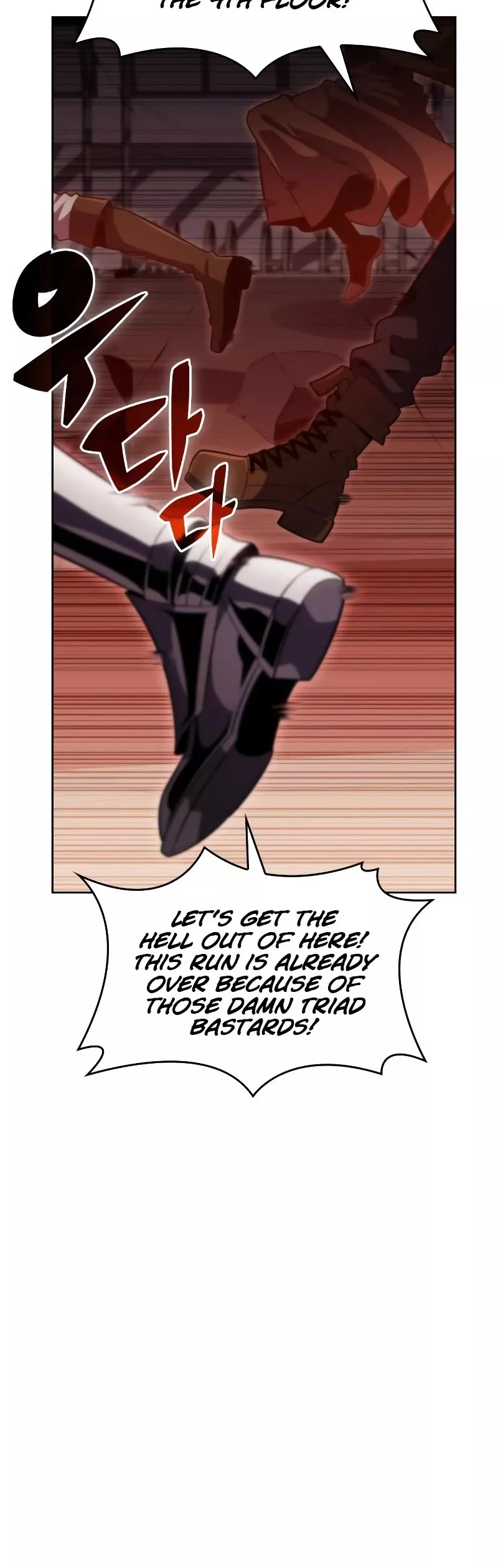 Solo Max-Level Newbie, chapter 54, image 21
