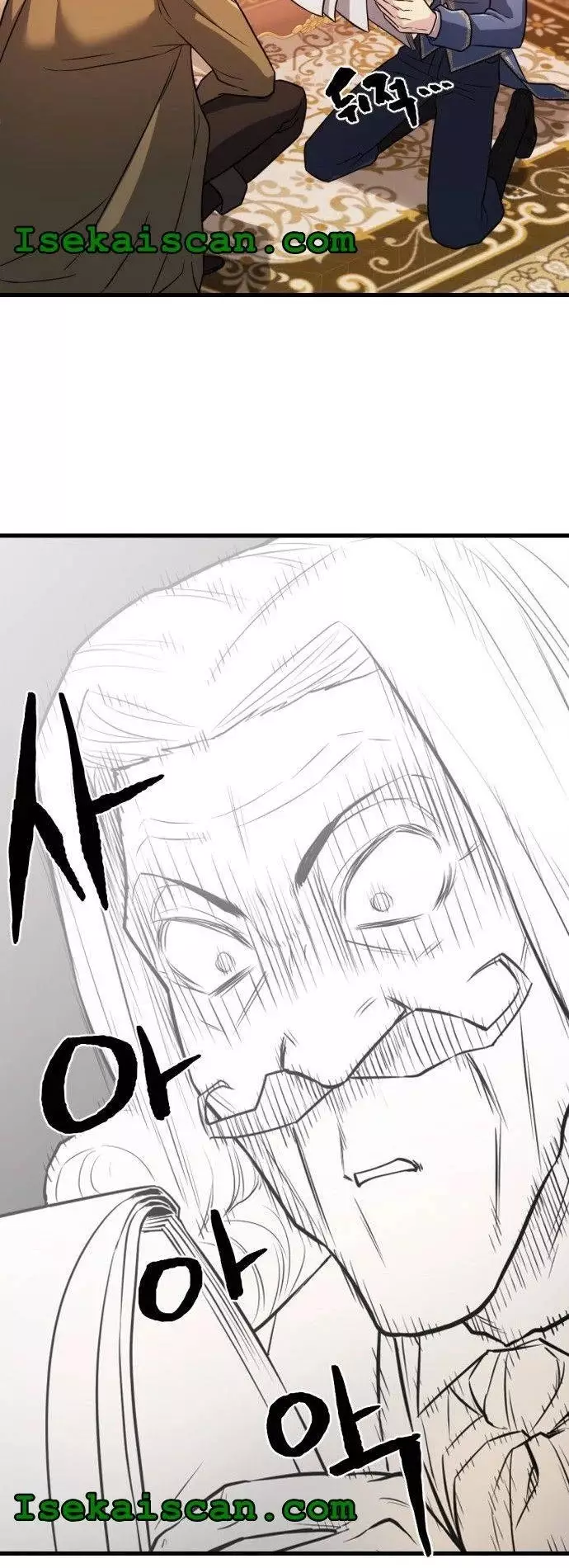 The Greatest Estate Developer, chapter 23, image 24