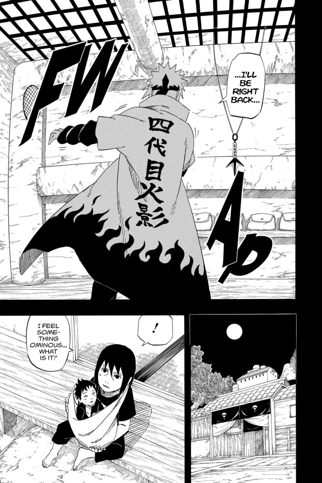 Naruto, chapter 501, image 16