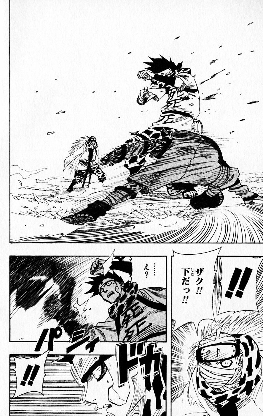 Naruto, chapter 56, image 10