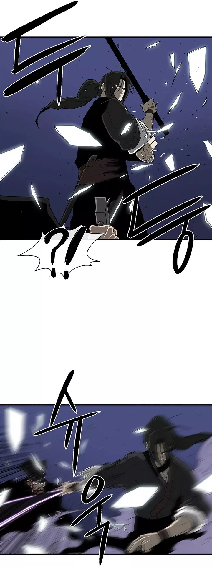 Legend of the Northern Blade, chapter 24, image 11