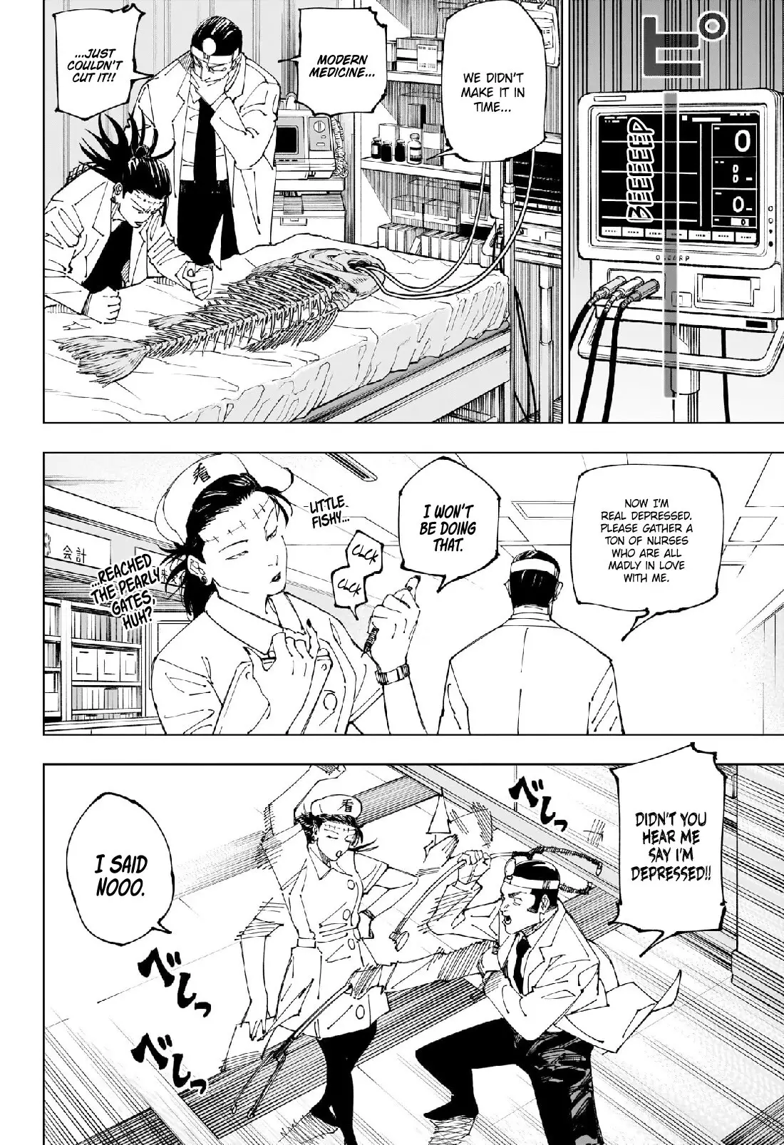 Jujutsu Kaisen, chapter 242, image 6