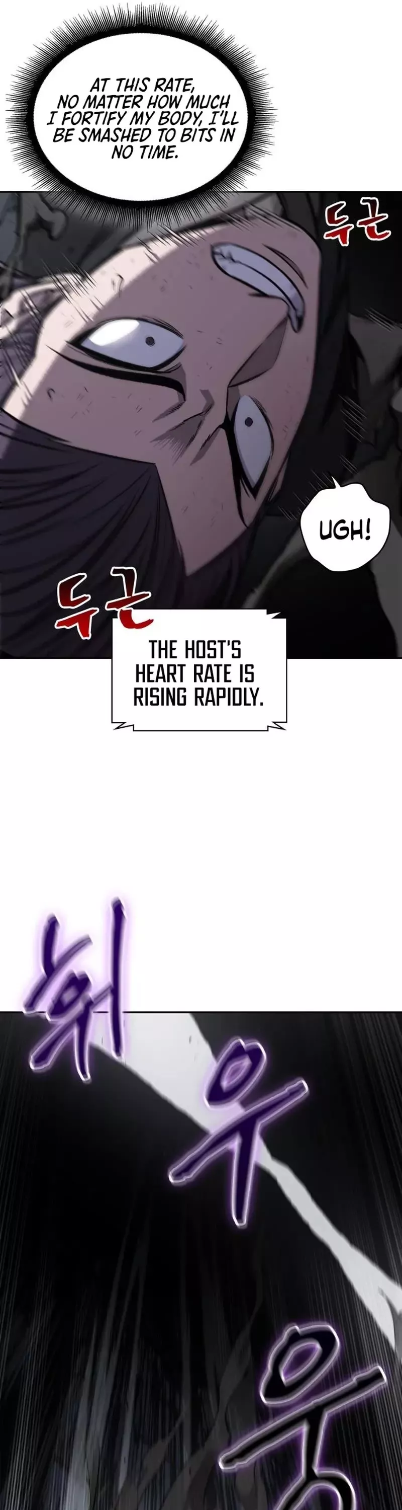 Nano Machine, chapter 146, image 34