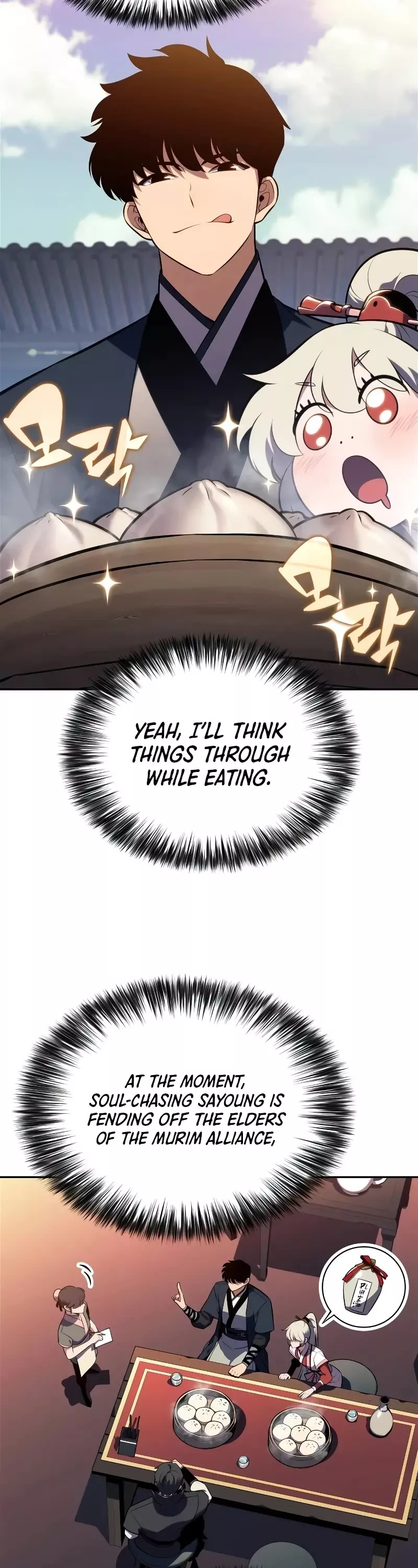 Solo Max-Level Newbie, chapter 188, image 39