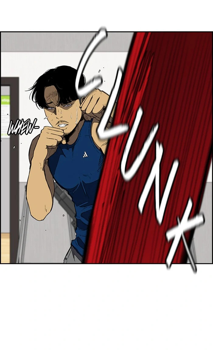 Wind Breaker, chapter 254, image 7