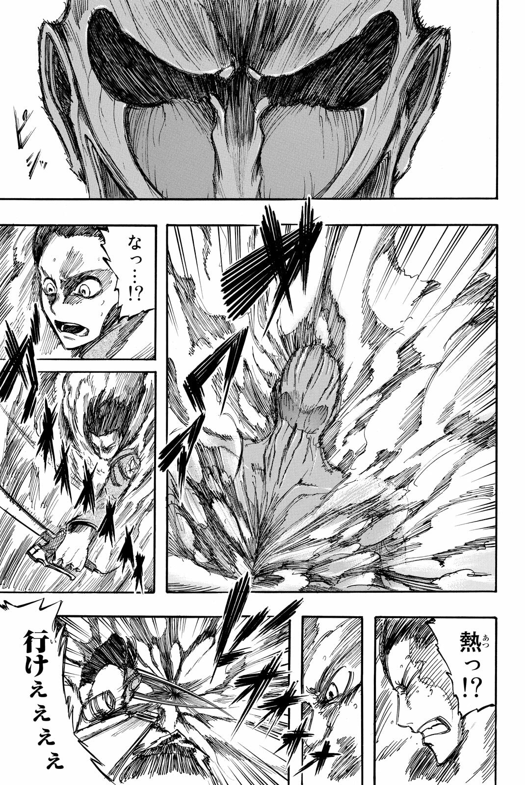 Attack on Titan, chapter 4, image 11