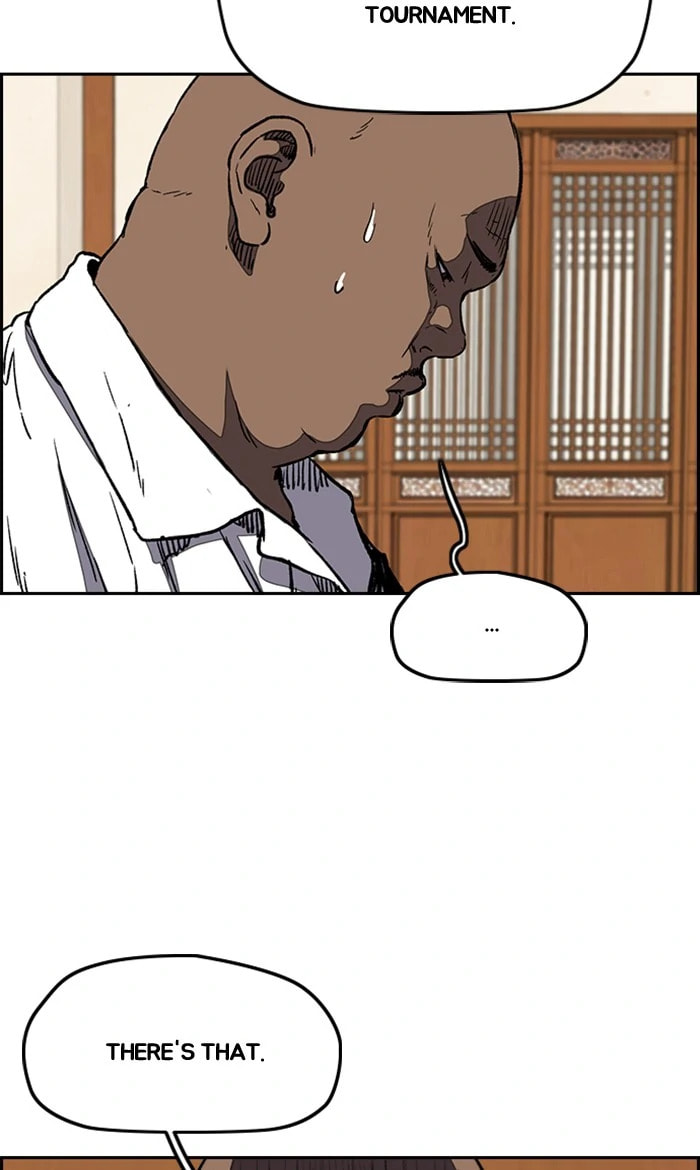 Wind Breaker, chapter 252, image 9